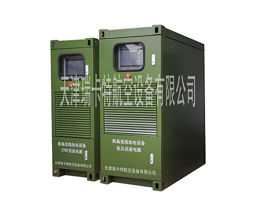 270V直线加电电源